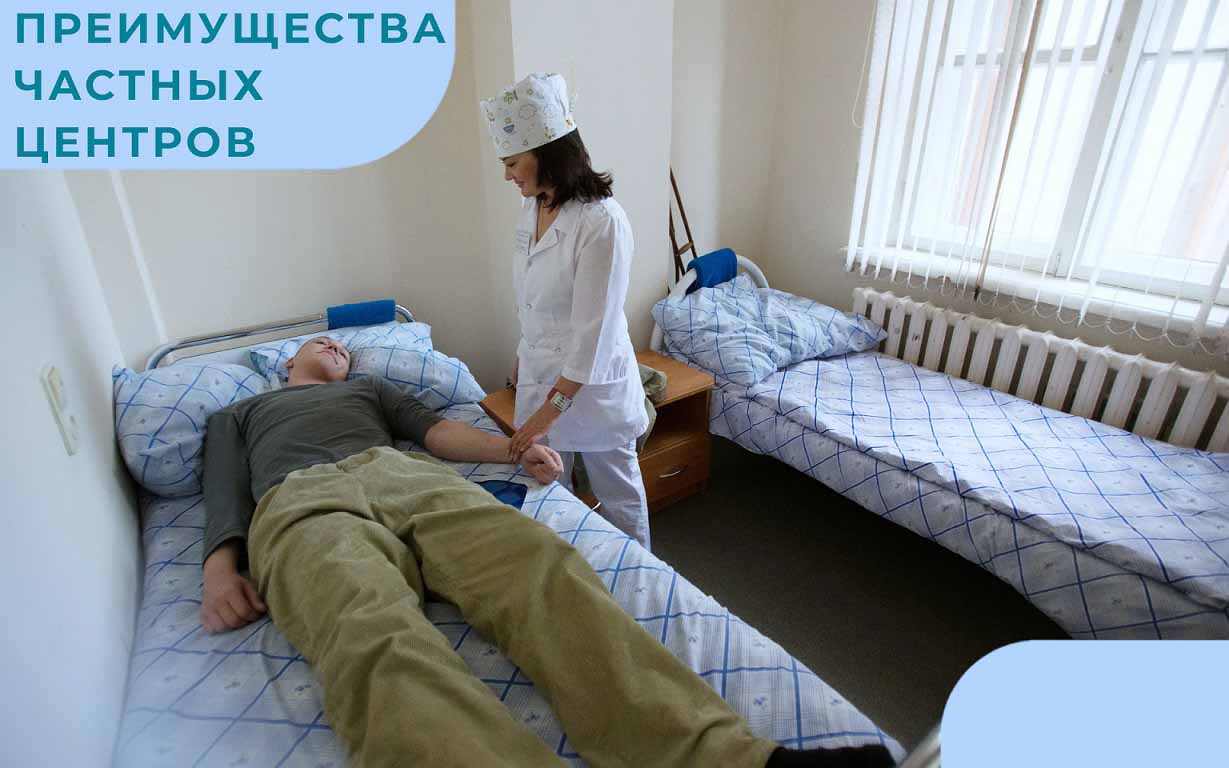 Врач рядом с пациентом в палате