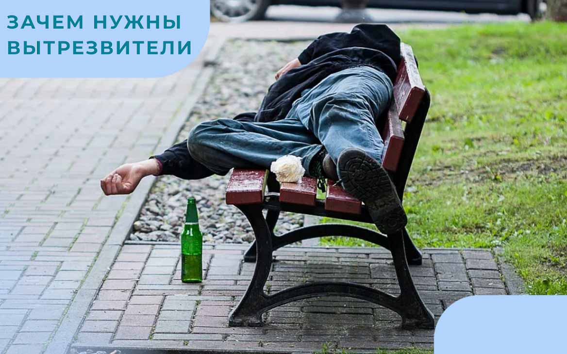 Мужчина спит на скамейке
